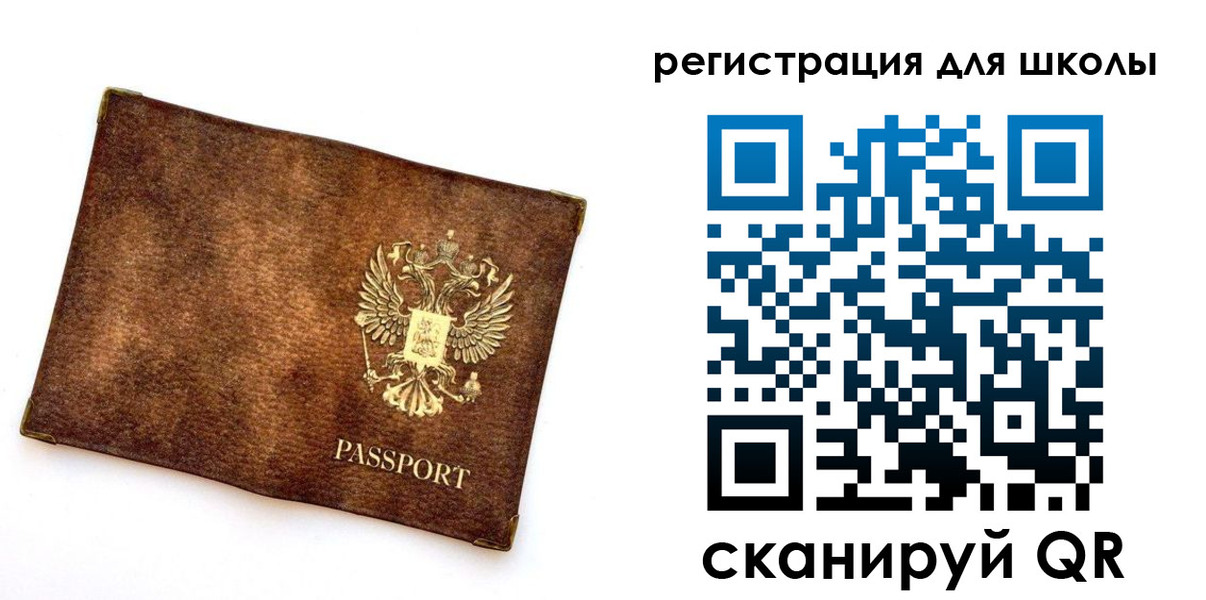 прописка иностранных граждан в Галиче